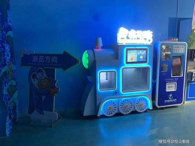 恒众自助设备源头工厂,推出全自动冰淇淋机,全自动棉花糖机,智能打酒