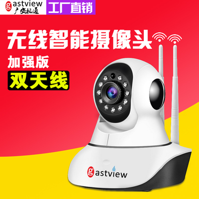 网络监控摄像头无线WIFI家用可旋转智能录像录音 手机电脑远程